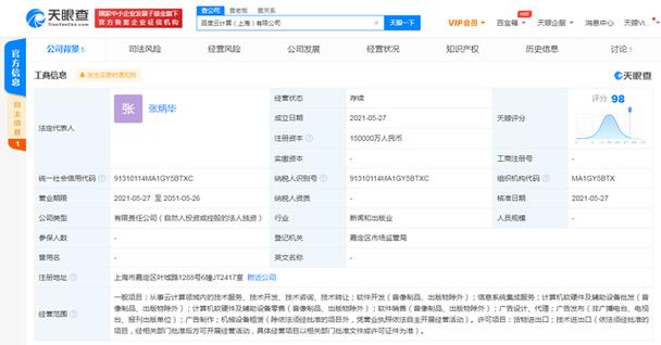 技術(shù)開發(fā)與信息系統(tǒng)集成服務(wù) 計(jì)算機(jī)軟硬件輔助設(shè)備批發(fā)的轉(zhuǎn)型之路