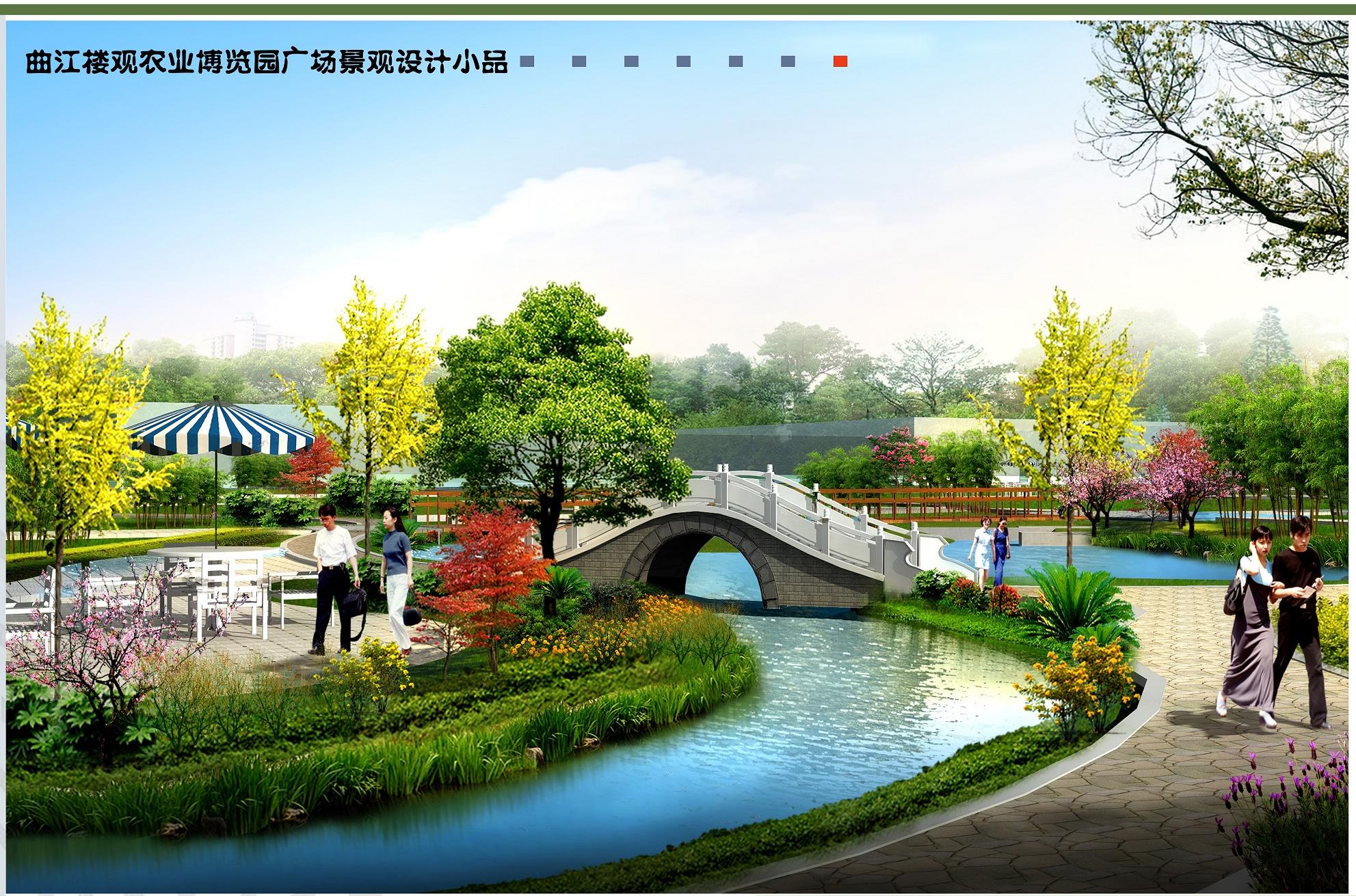 曲江樓觀農業博覽園項目可行性研究報告