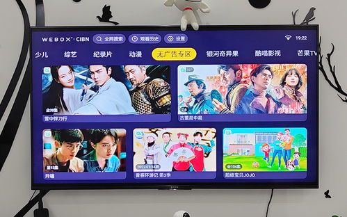 告別廣告卡頓，泰捷webox 60C電視盒子重塑純凈影視體驗